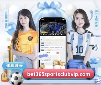 365体育的故事 - 体育资讯内容服务