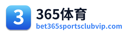 365体育 Logo